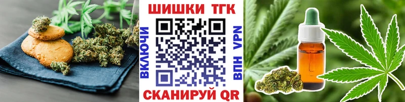MEGA сайт  цены   Лермонтов  Canna-Cookies конопля 