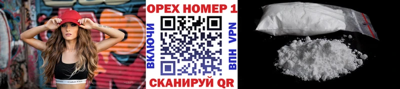 КОКАИН Перу Лермонтов