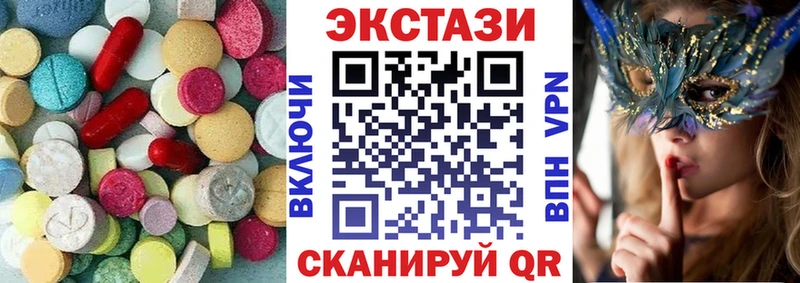 магазин продажи   Лермонтов  ЭКСТАЗИ бентли 