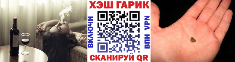 Гашиш AMNESIA HAZE  где можно купить   Лермонтов 