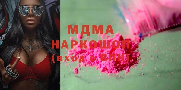 бутират Новодвинск