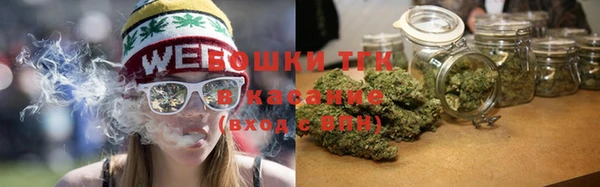 альфа пвп Новозыбков
