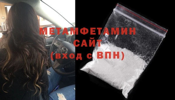 альфа пвп Новозыбков