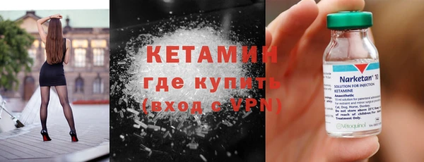 мет Новокубанск