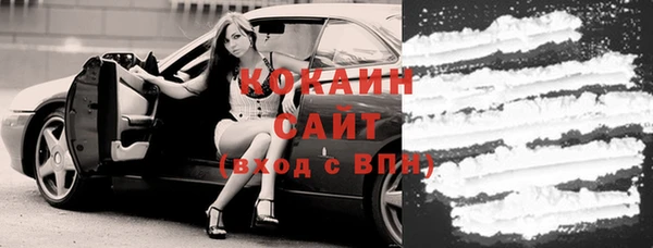 бутират Новодвинск