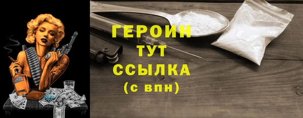 бутират Новодвинск