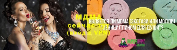 мет Новокубанск