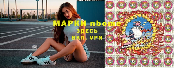 мет Новокубанск