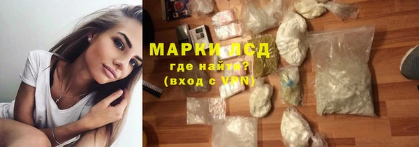 альфа пвп Новозыбков
