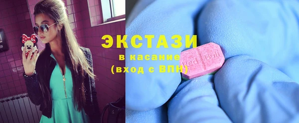 бутират Новодвинск