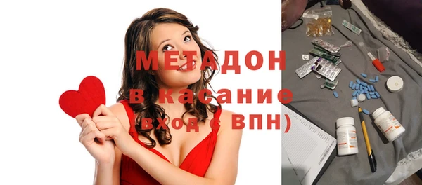 альфа пвп Новозыбков