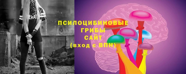 мет Новокубанск