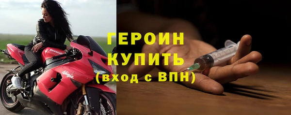 бутират Новодвинск