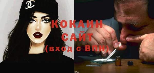 мет Новокубанск