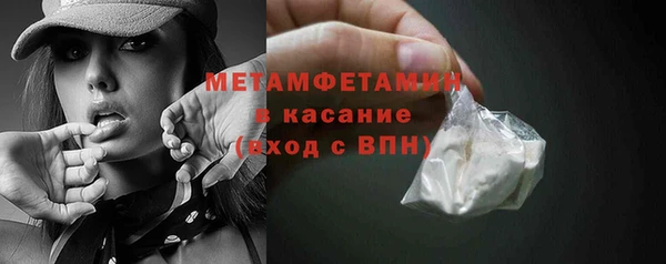 крисы Нефтекумск