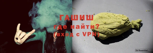 крисы Нефтекумск