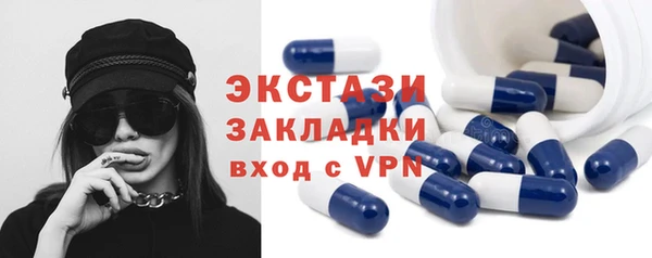 альфа пвп Новозыбков