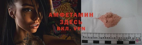 мет Новокубанск