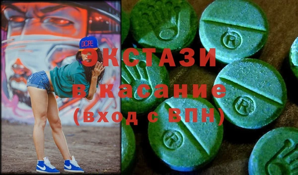 альфа пвп Новозыбков