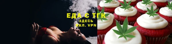 бутират Новодвинск