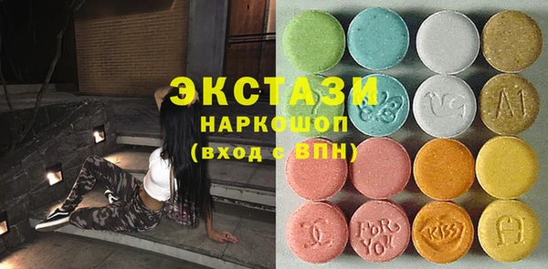 мет Новокубанск