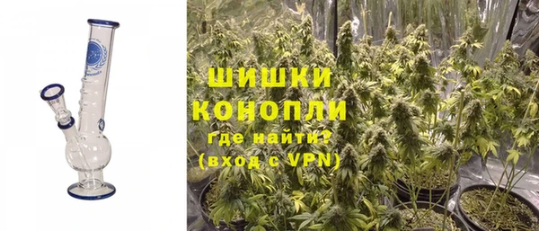 крисы Нефтекумск