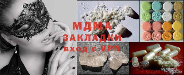 бутират Новодвинск