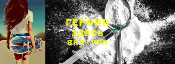 mdma Нефтегорск