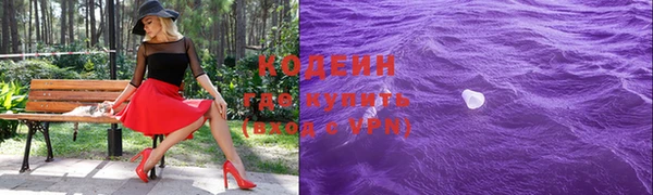 бутират Новодвинск