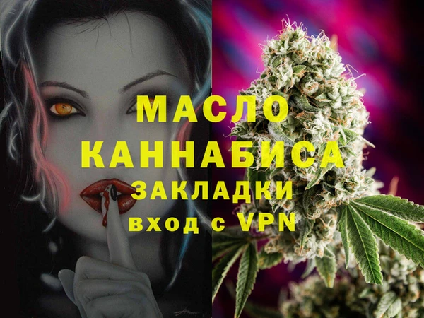 мет Новокубанск