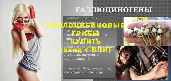 мет Новокубанск