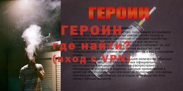 мет Новокубанск