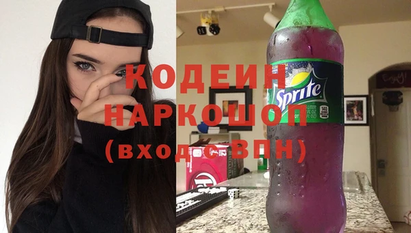 гашиш Нея