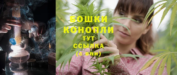 альфа пвп Новозыбков