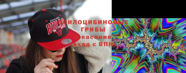 альфа пвп Новозыбков