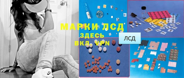 альфа пвп Новозыбков