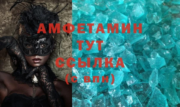 mdma Нефтегорск