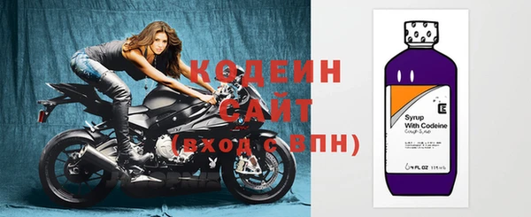 альфа пвп Новозыбков