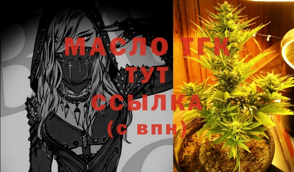 бутират Новодвинск