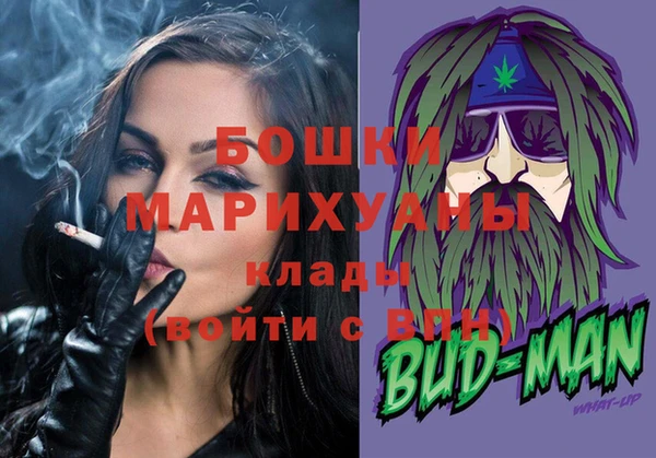 альфа пвп Новозыбков