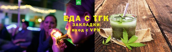мет Новокубанск