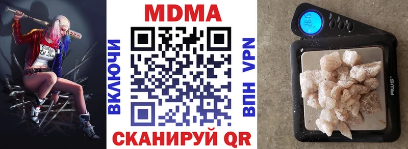 где купить наркотик Лермонтов MDMA crystal