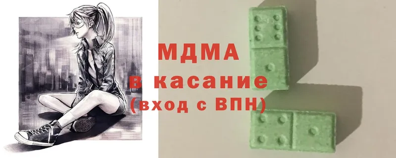 MDMA молли  Лермонтов 