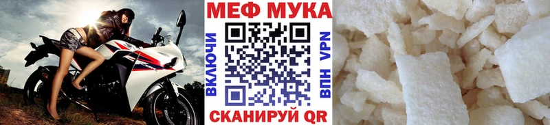 мега сайт  Лермонтов  Меф 4 MMC 