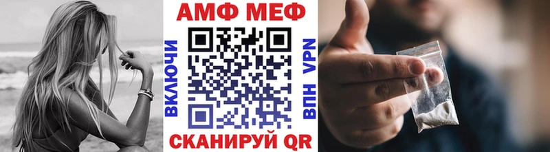 Метамфетамин Methamphetamine  гидра зеркало  Лермонтов 