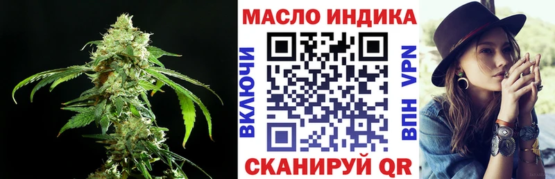 ТГК вейп  Лермонтов 